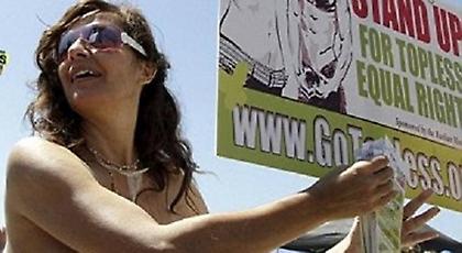 Νόμιμος ο γυμνισμός στο Μόναχο!