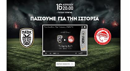 «Παίζουμε για την ιστορία»! (video)