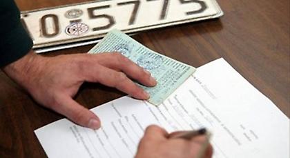 Επιστρέφονται οι πινακίδες και οι άδειες λόγω Πάσχα