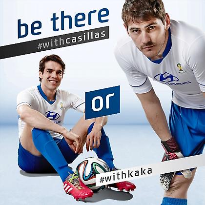 H Hyundai σε ταξιδεύει στη Βραζιλία