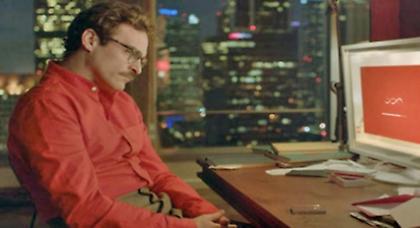 Κάνοντας σχέση & έρωτα με τον υπολογιστή σου…