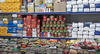 Δήμος Αθηναίων: Από τη Δευτέρα οι αιτήσεις για το «Κοινωνικό Παντοπωλείο»