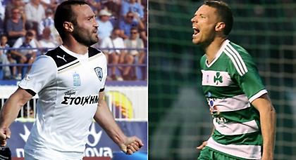 Βίοι αντίθετοι, στόχος ίδιος!