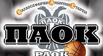 «Με το Κύπελλο στον Λευκό Πύργο»