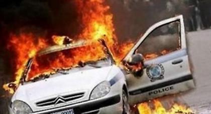 Έκαψαν περιπολικό στο ΟΑΚΑ!