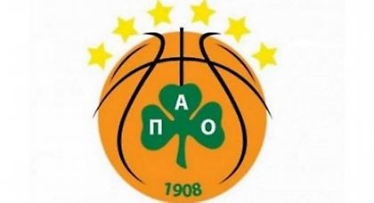 ΚΑΕ ΠΑΟ: «Ένας ακόμη τίτλος…»