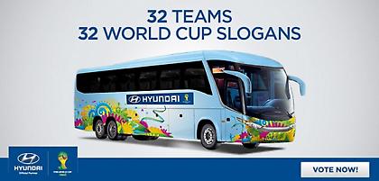 Ψηφίστε μέσω της Hyundai για το σλόγκαν της εθνικής ομάδας ποδοσφαίρου