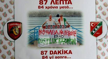 «Θα ήταν κρίμα να μην γίνει»