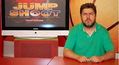 Ενας πρώην ΝΒΑer στο JUMP SHOOT