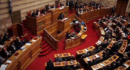 Εγκρίθηκε από τη Βουλή το Μεσοπρόθεσμο