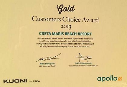 Χρυσό βραβείο για το Creta Maris