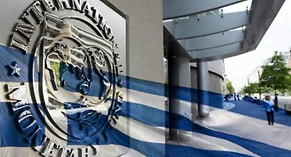 Έκθεση του ΔΝΤ διαψεύδει τις ελληνικές προβλέψεις για το δημοσιονομικό κενό