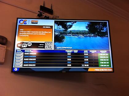 Ο ΟΣΕ περνά στην ψηφιακή εποχή