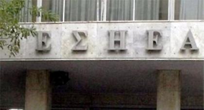 Επίθεση εναντίον δημοσιογράφων καταγγέλλει η ΕΣΗΕΑ