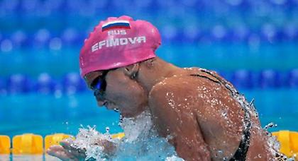 «Καμπάνα» στην Εφίμοβα