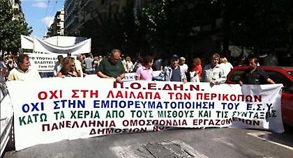 Σε 24ωρη απεργία οι εργαζόμενοι των δημόσιων νοσοκομείων