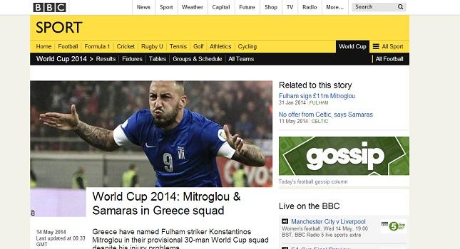 Και το BBC έπεσε στην «παγίδα»