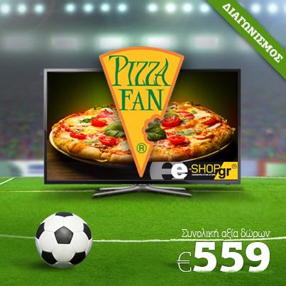 Μεγάλος Διαγωνισμός Pizza Fan & Εshop.gr!