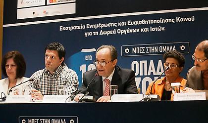 «Οπαδοί ζωής»
