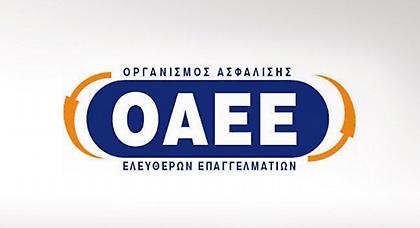 Σήμα κινδύνου εκπέμπει ο ΟΑΕΕ