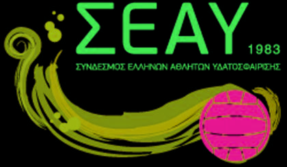 Αιχμηρή ανακοίνωση των αθλητών πόλο