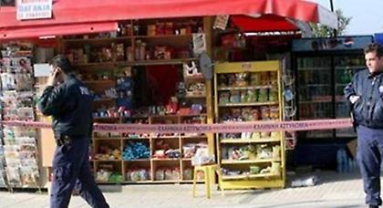 Βόλος: Τρεις συλλήψεις για ληστεία σε περίπτερο