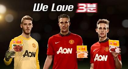 Η Γιουνάιτεντ διαφημίζει… κεφτέδες!