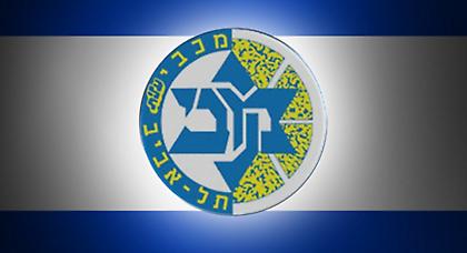 «Εξάστερη» και η Μακάμπι!