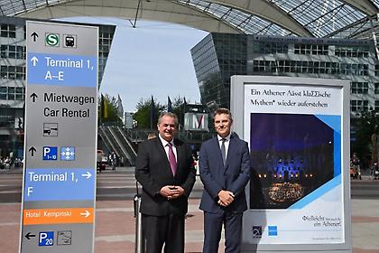 Τρία μεγάλα αεροδρόμια της Γερμανίας προβάλλουν Αθήνα