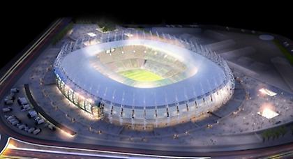 Εστάντιο Καστελάο (Φορταλέζα)