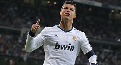 Με Ρονάλντο για την… κούπα