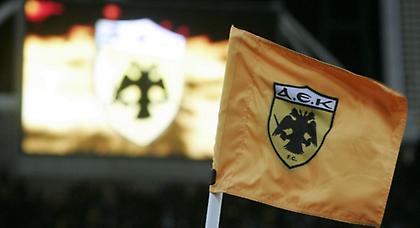 Νέα ΑΕΚ και χωρίς… Big Mac