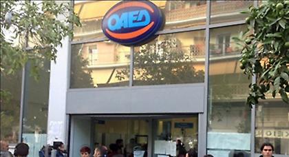 Ξεκίνησαν οι προσλήψεις των 10.000 ανέργων με επιδότηση του ΟΑΕΔ