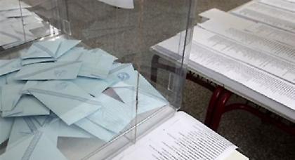 «Σταύρωσαν» Τέχνη και Αθλητισμό