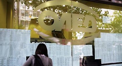 Νέα προγράμματα ΟΑΕΔ για 10.000 ανέργους!