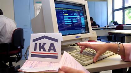 Ποια επιδόματα καταργούνται από τον Ιούλιο - Τι κερδίζουν οι εργαζόμενοι, τι χάνει το ΙΚΑ