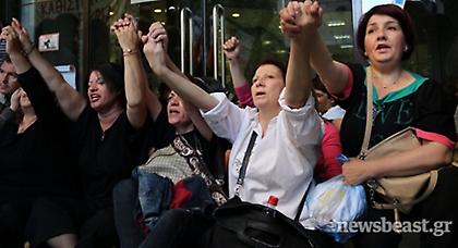 Καθαρίστριες κατέλαβαν το υπουργείο Οικονομικών