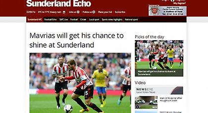 «Μένουν Σάντερλαντ Μαυρίας και Σκόκο»