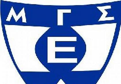 Challenge Cup, λόγω γηπέδου