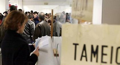 Ηλεκτρονικά η αίτηση συνταξιοδότησης στο ΙΚΑ