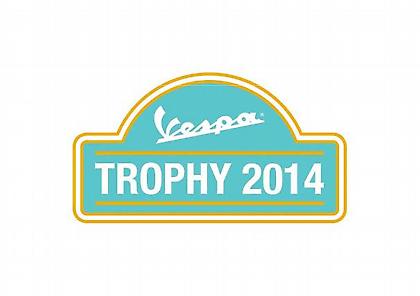 Η εκκίνηση του Vespa Trophy 2014 πλησιάζει