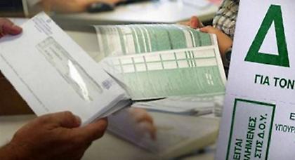 Όλα όσα πρέπει να ξέρετε πριν υποβάλετε φορολογική δήλωση