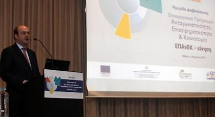 Για την αντιμετώπισης ανεργίας και φτώχιας το νέο ΕΣΠΑ