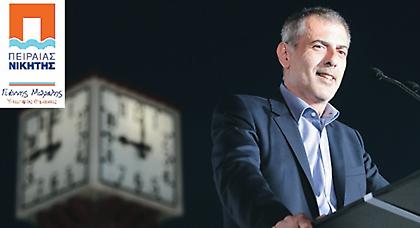 Μώραλης: «Ολοι μαζί για τον Πειραιά νικητή»!