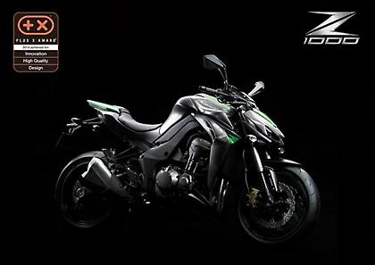 Βραβείο για το νέο Kawasaki Ζ1000