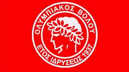 Διαμαρτύρεται ο Ολυμπιακός Βόλου