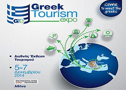 Greek Tourism Expo 2014