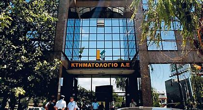 Στάση πληρωμών κήρυξε το εθνικό κτηματολόγιο