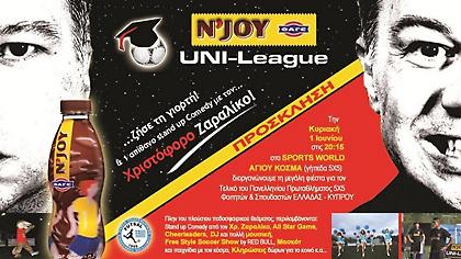 Την Κυριακή ο μεγάλος τελικός του N’ JΟΥ UΝΙ-league