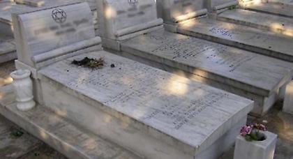 Βεβήλωσαν το εβραϊκό νεκροταφείο στη Θεσσαλονίκη